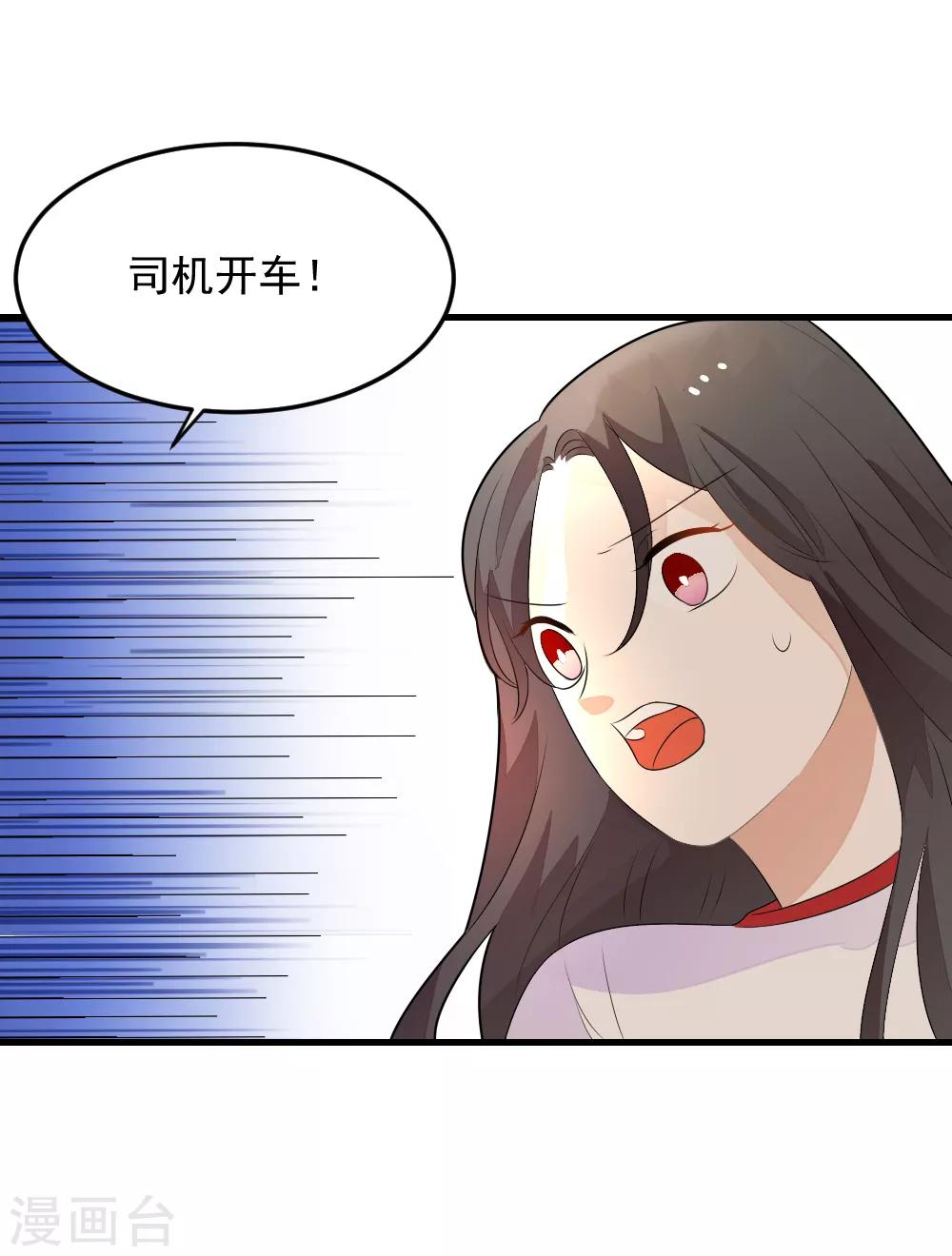 第74话 要赶快找到夏洛洛！-第75话