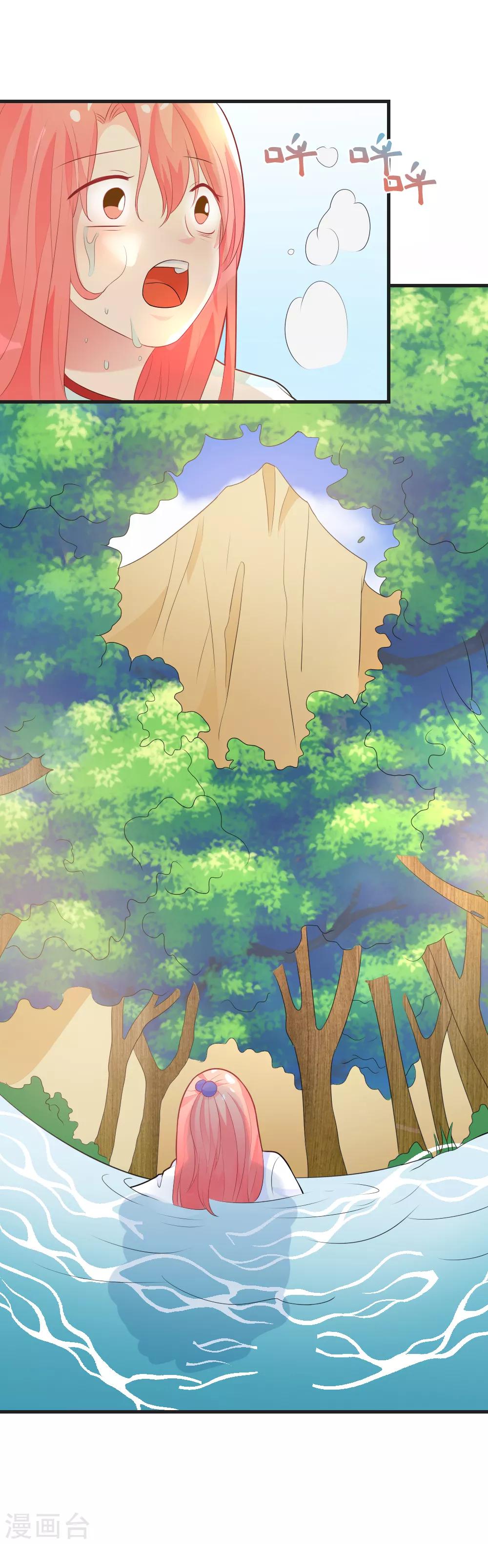 第74话 要赶快找到夏洛洛！-第75话