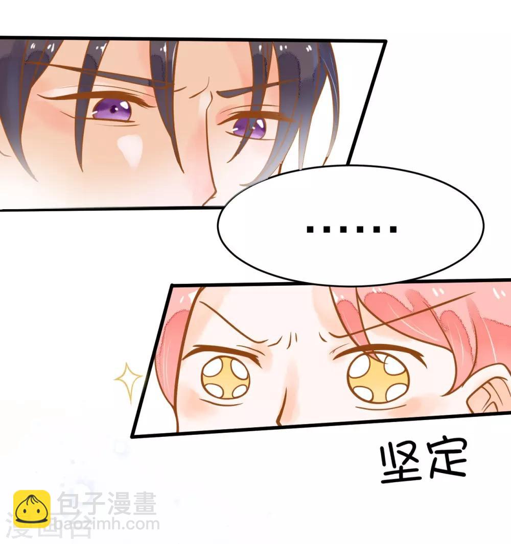 第9话 惩罚背叛者-第9话