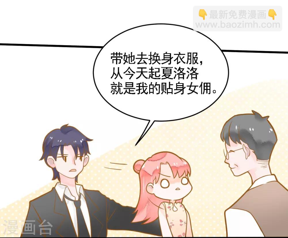 第9话 惩罚背叛者-第9话