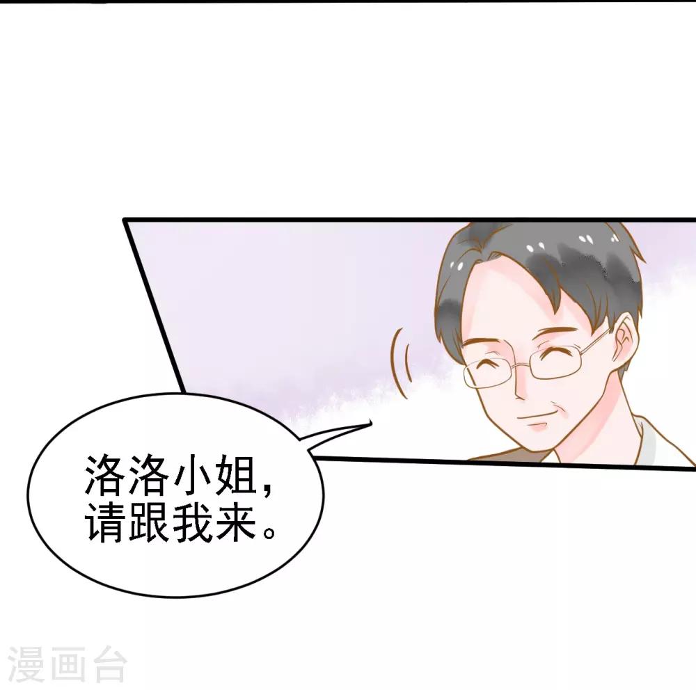 第9话 惩罚背叛者-第9话