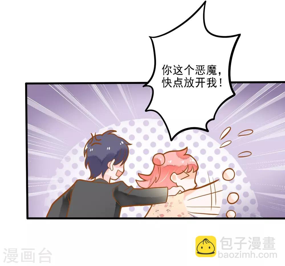 第9话 惩罚背叛者-第9话