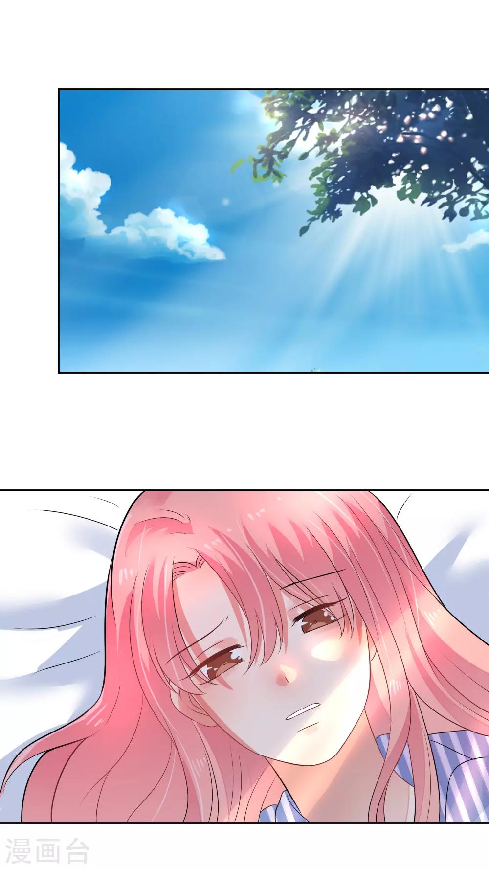 第80话 你没事就好-第81话