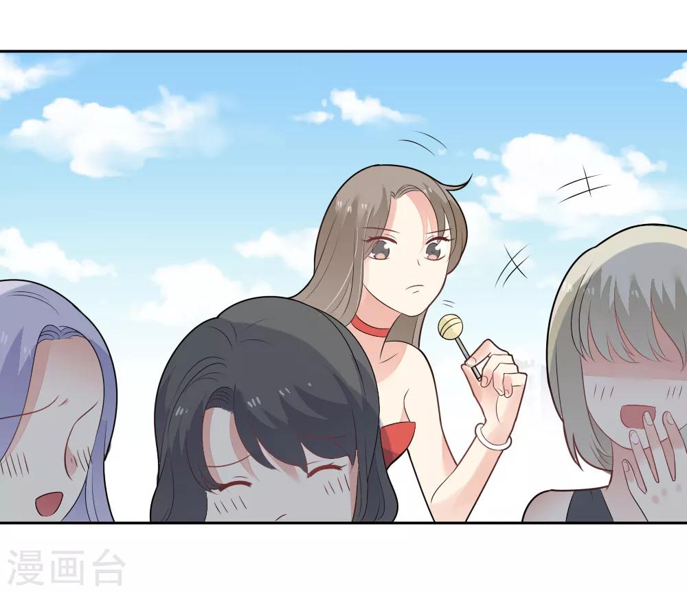 第82话 脚伤好了-第83话