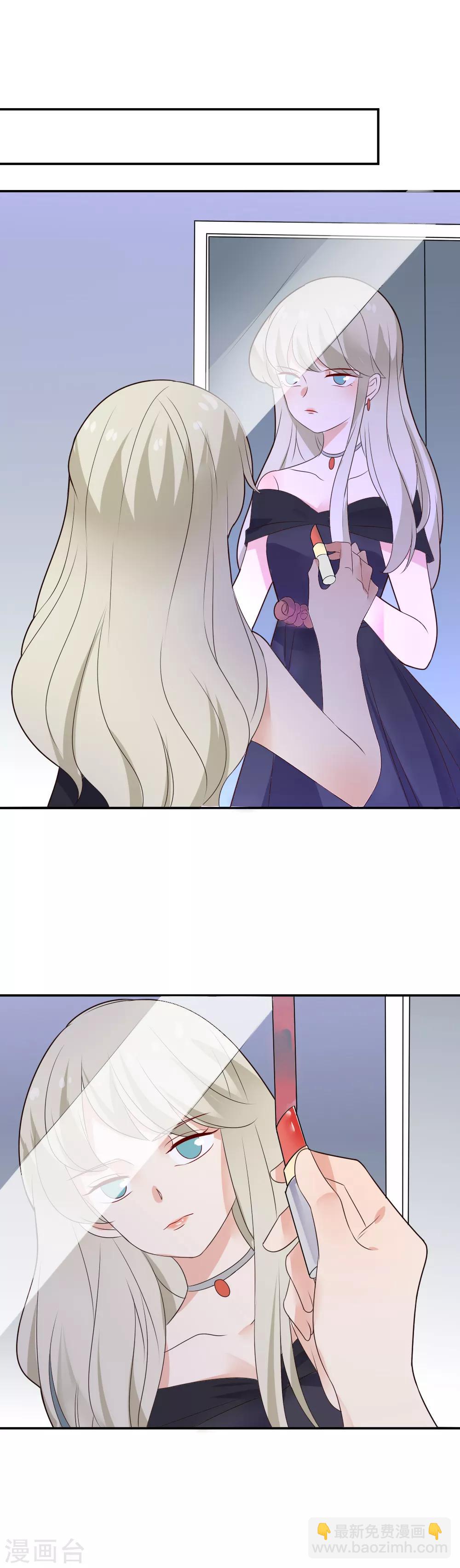 第84话 甜蜜的两人-第85话