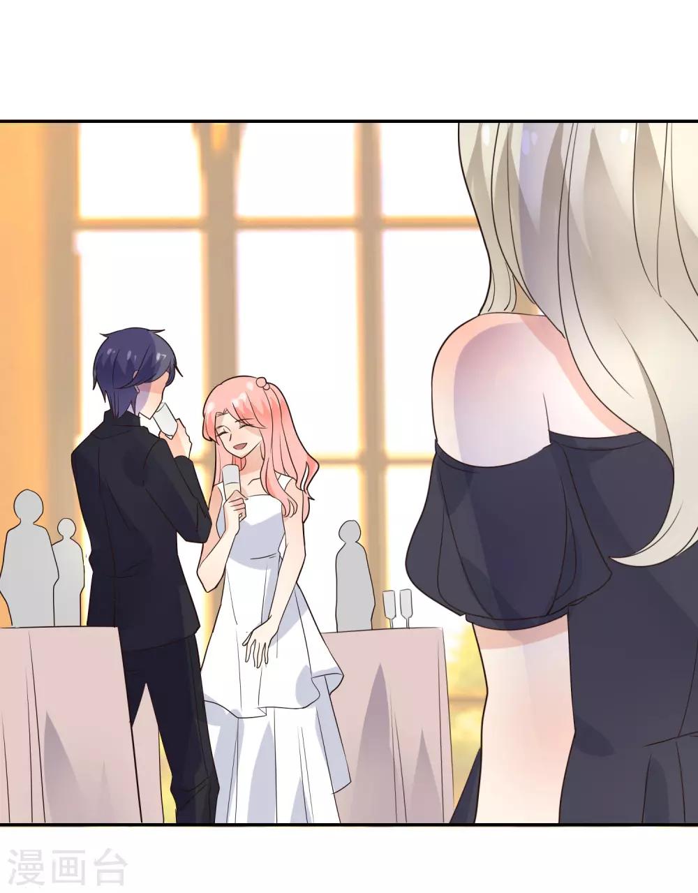 第86话 应有的惩罚-第87话