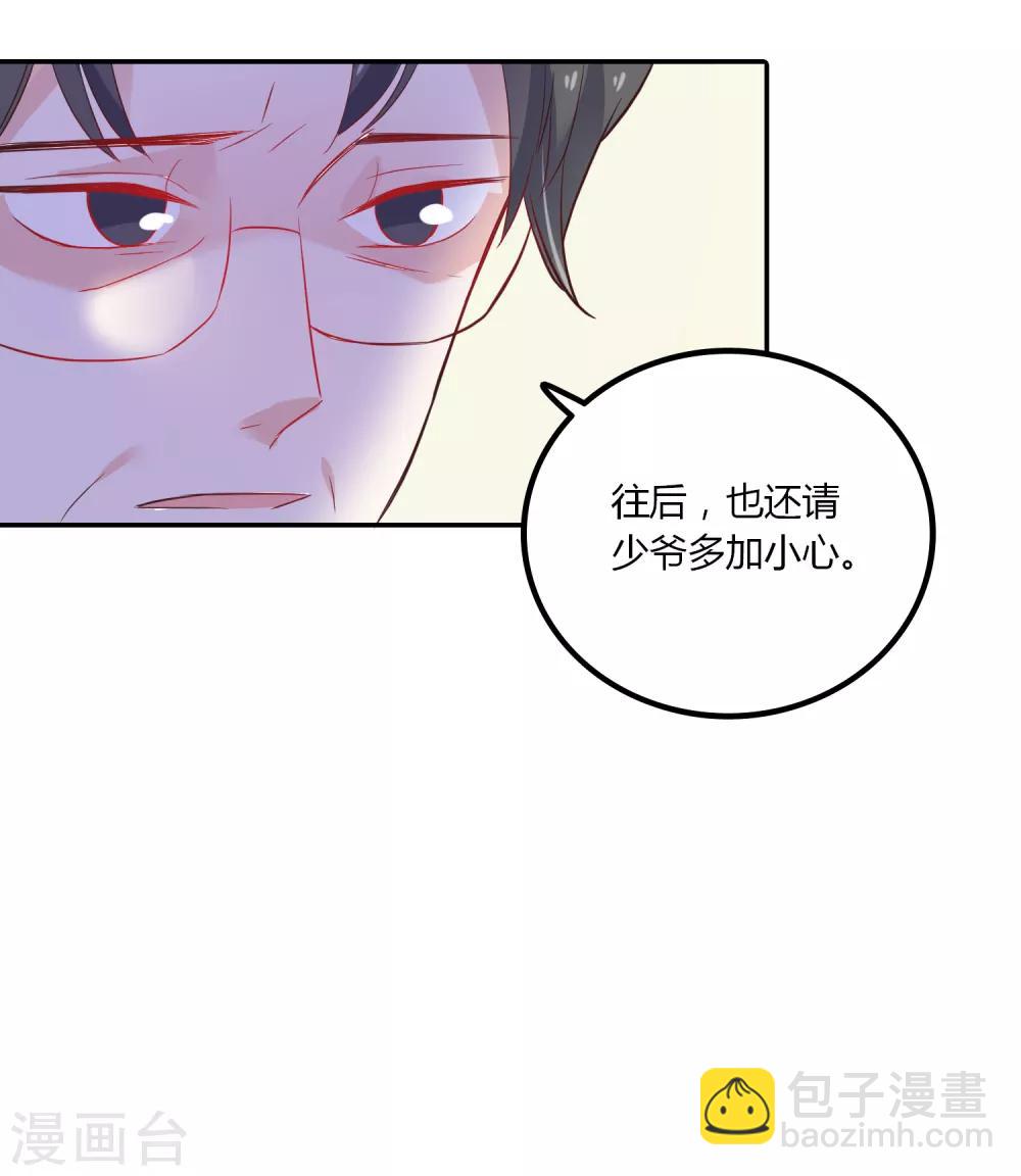 第92话 炙热的追求-第93话