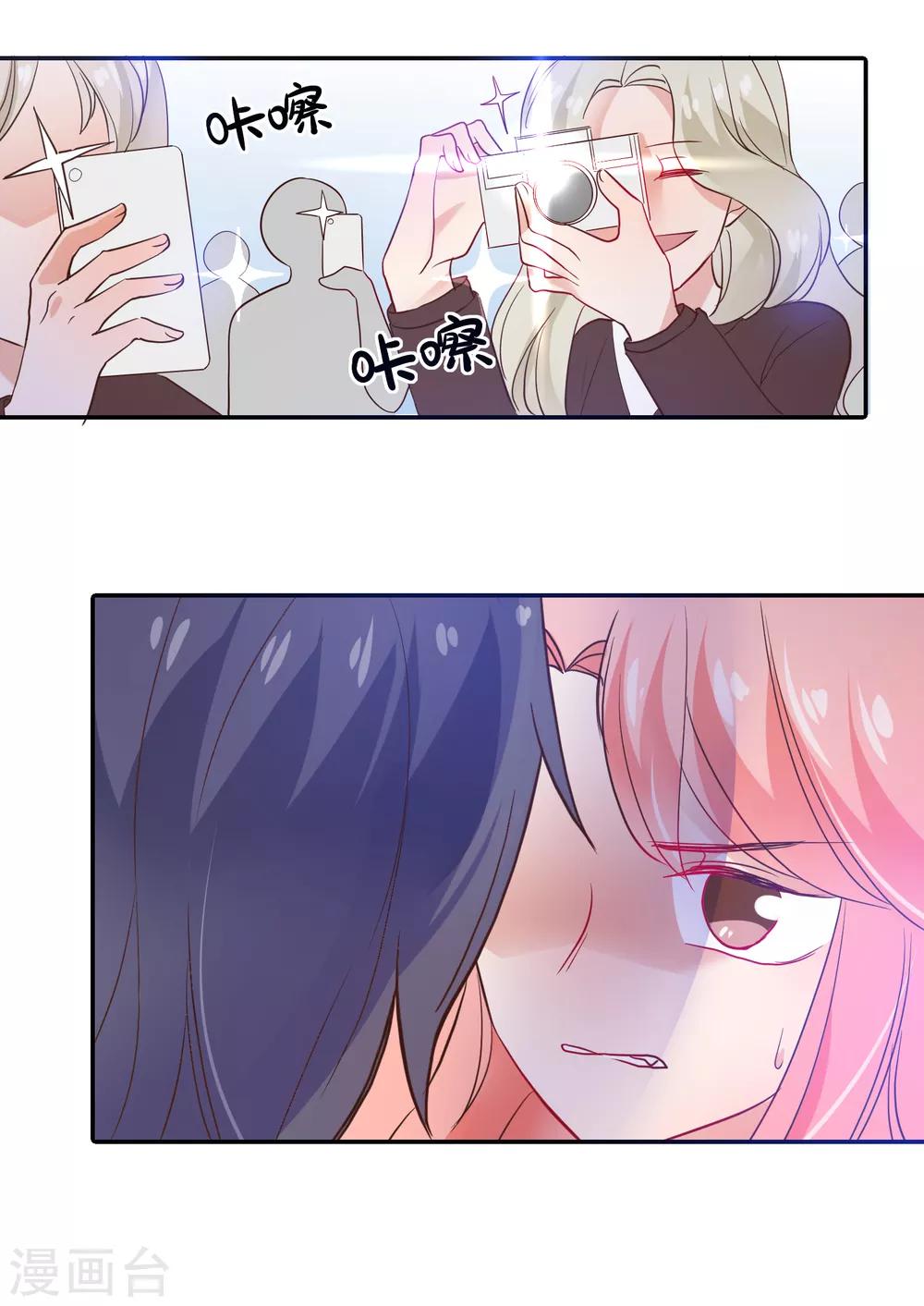 第92话 炙热的追求-第93话