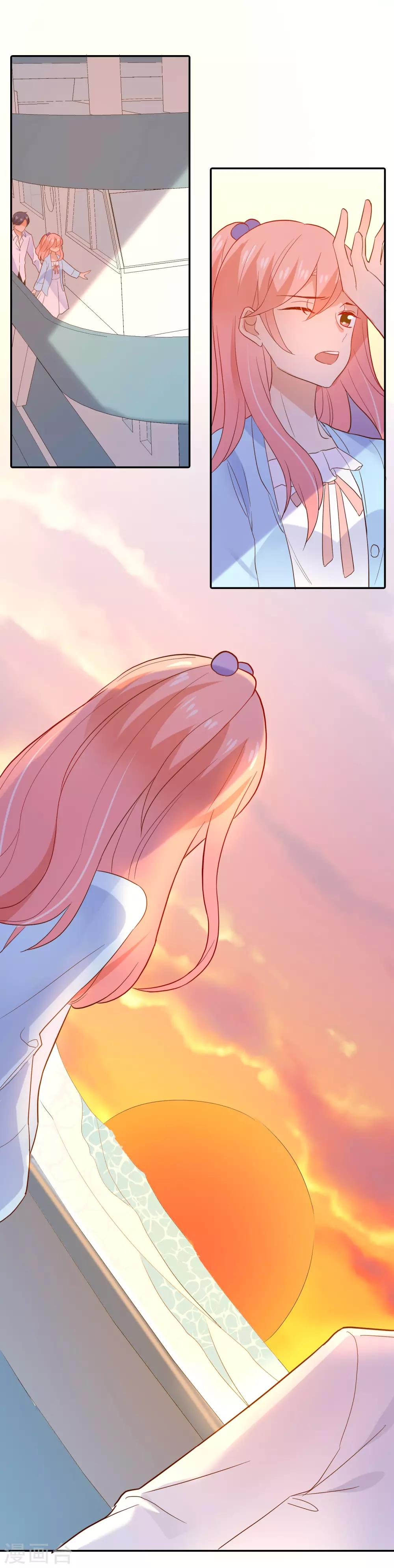 第94话 看海上的日落-第95话