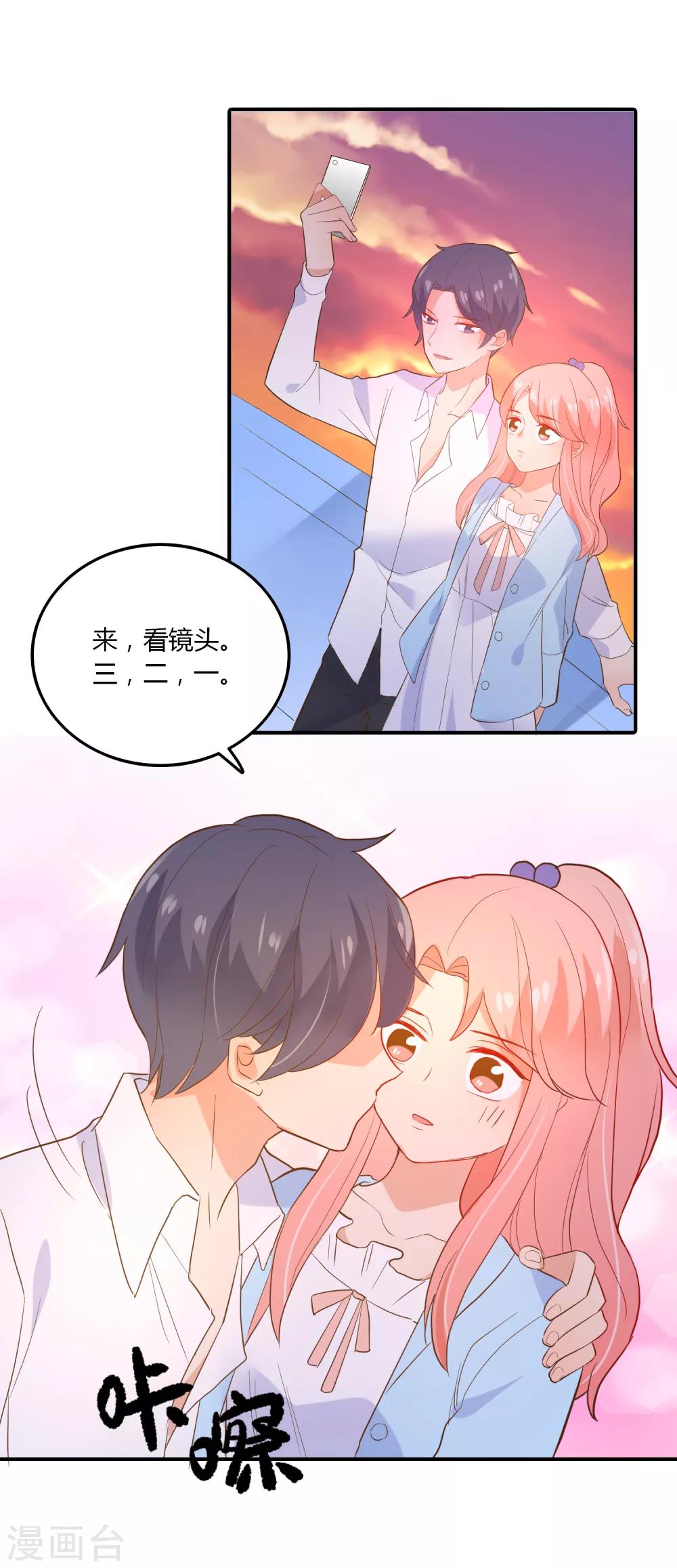 第94话 看海上的日落-第95话