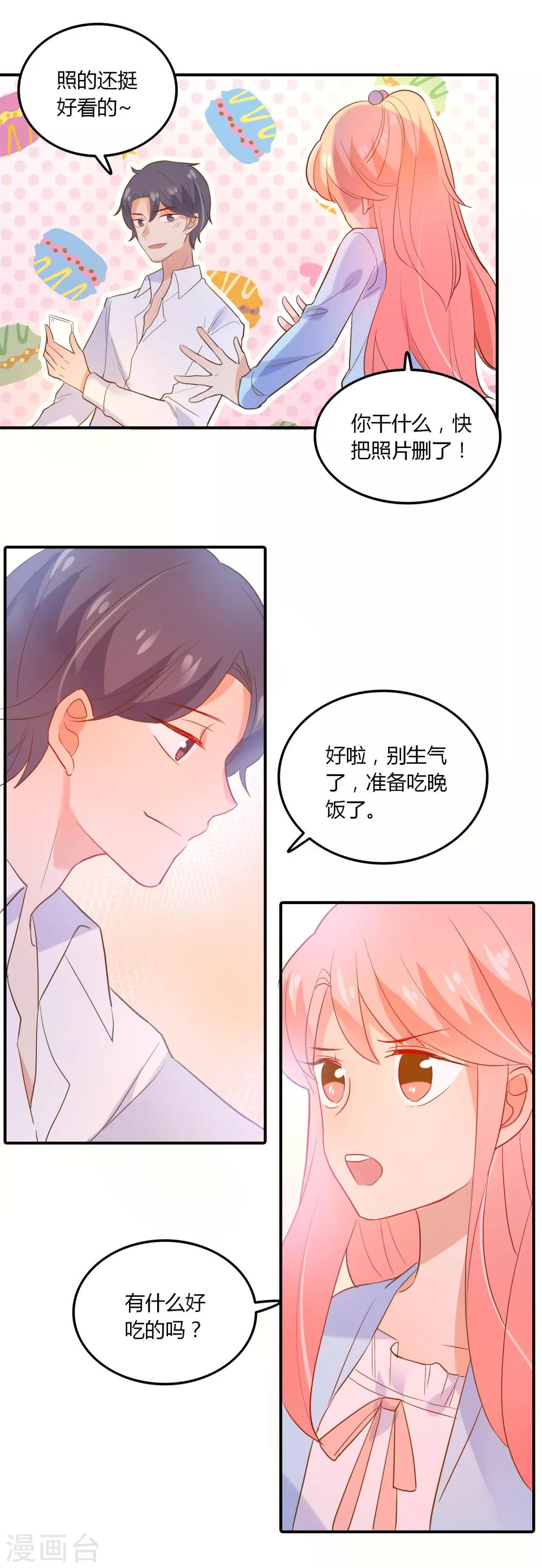 第94话 看海上的日落-第95话