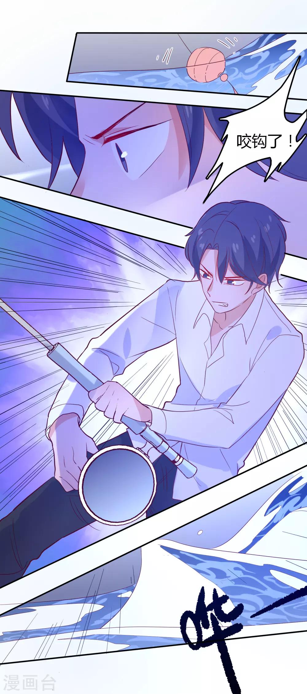 第94话 看海上的日落-第95话