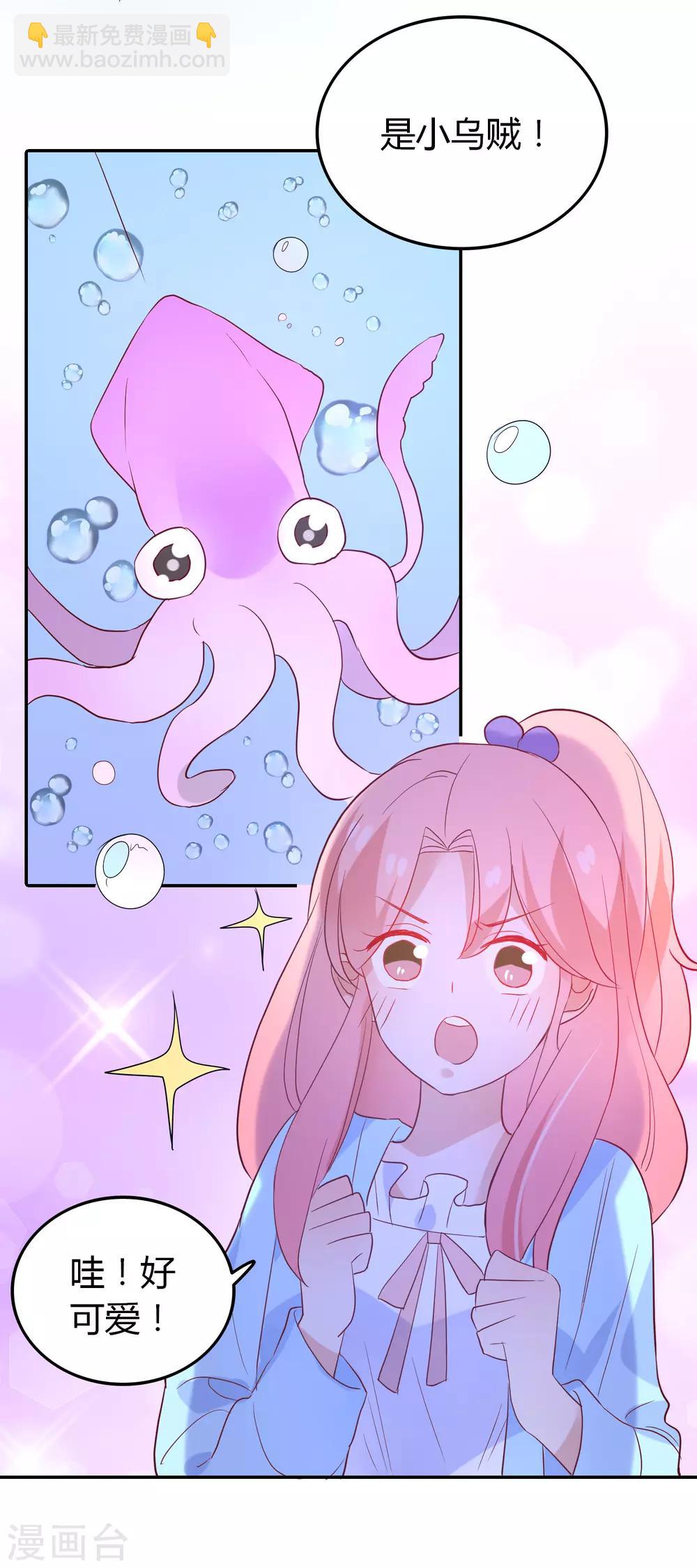 第94话 看海上的日落-第95话