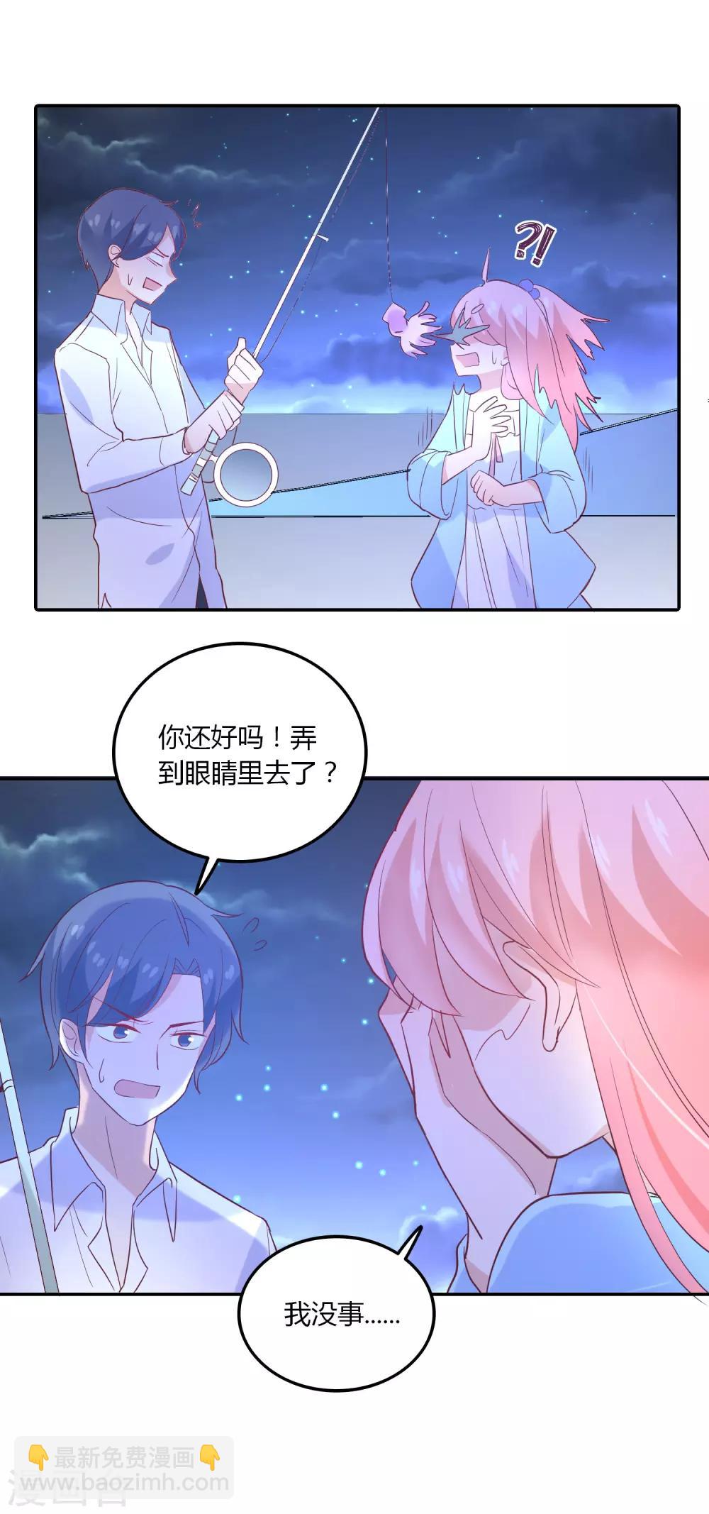 第94话 看海上的日落-第95话