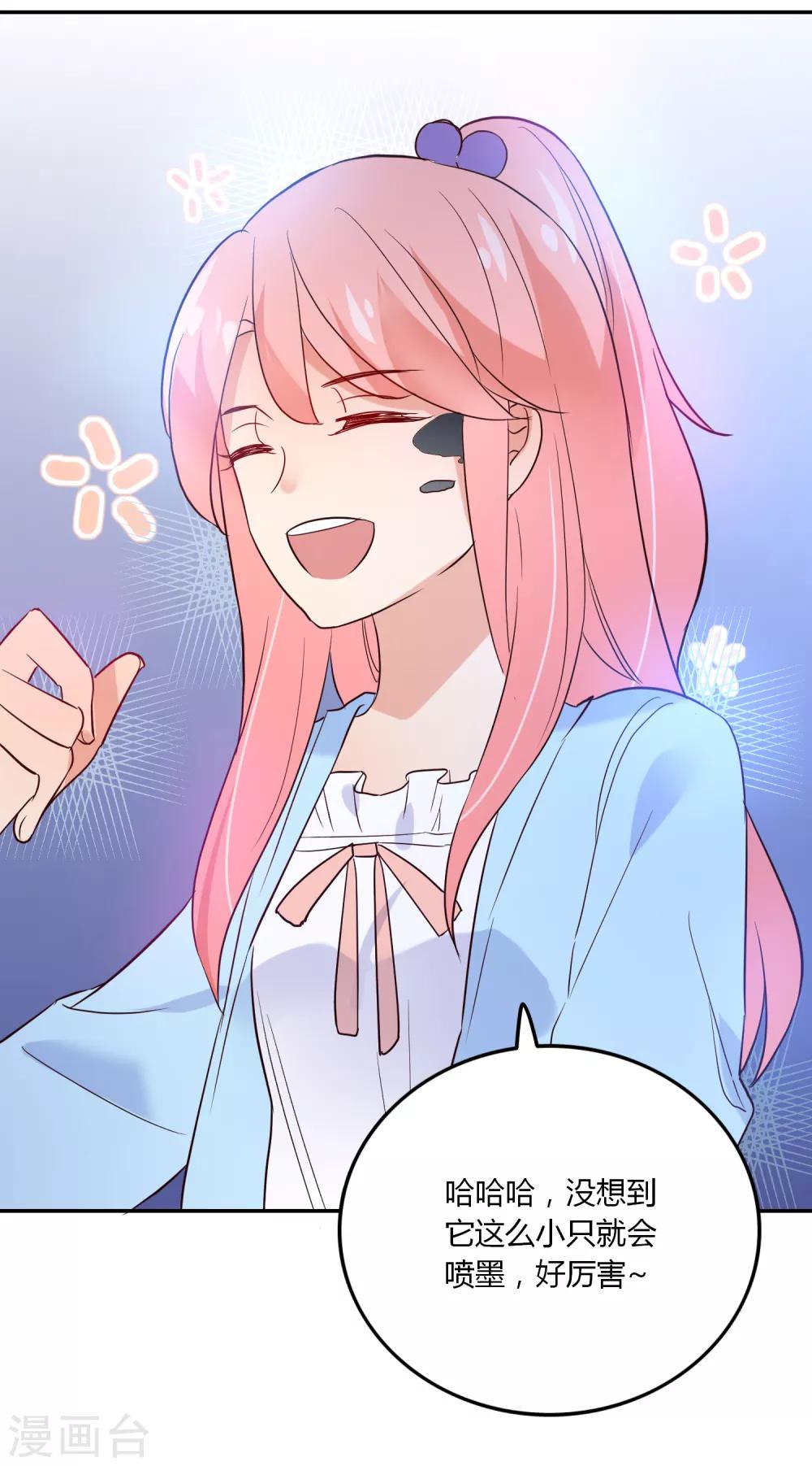 第94话 看海上的日落-第95话