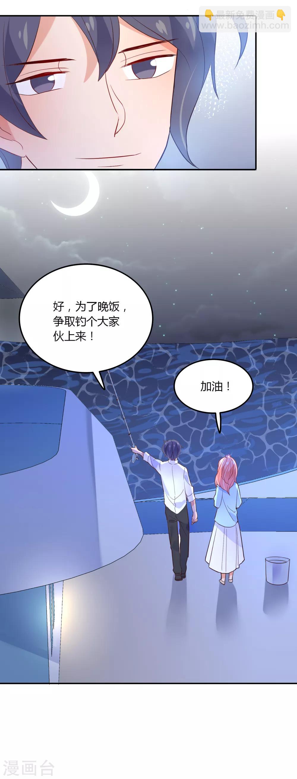 第94话 看海上的日落-第95话