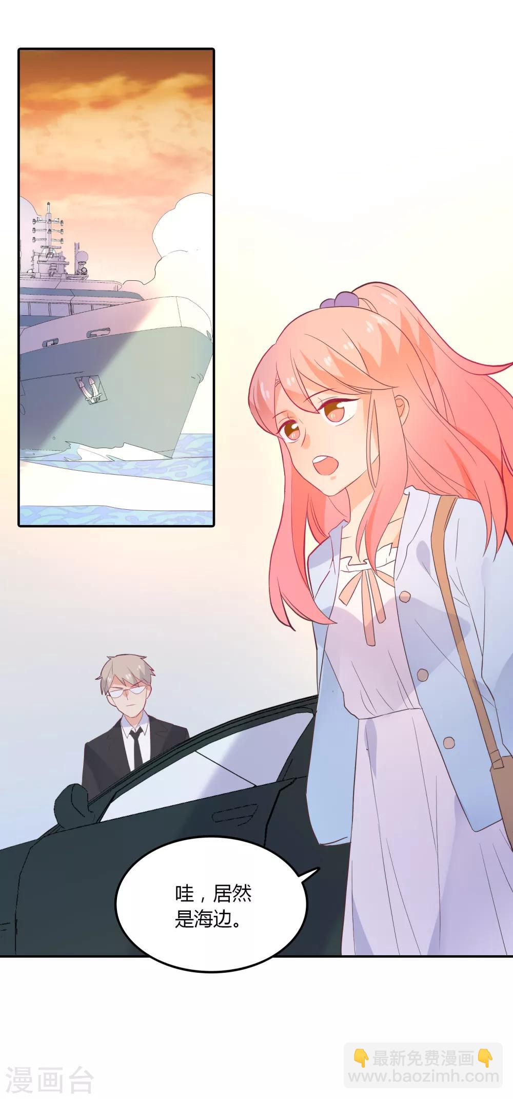 第94话 看海上的日落-第95话