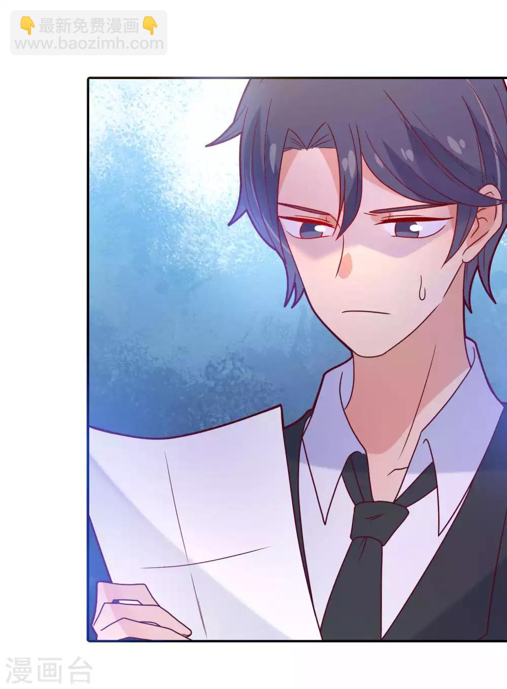 第98话 叫声老公听听-第99话