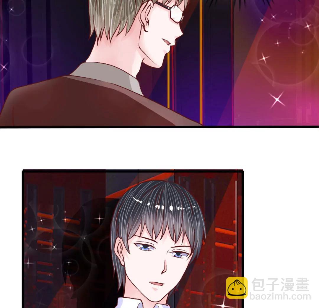 惡魔首長靠近我 - 第35話 奇怪的少爺 - 6