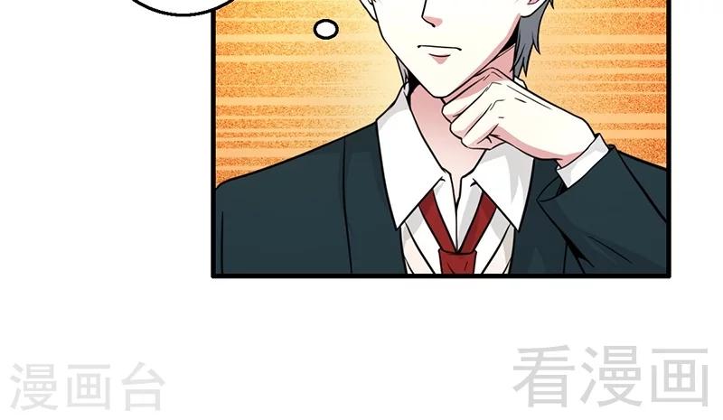 第10话 被戏弄-第11话