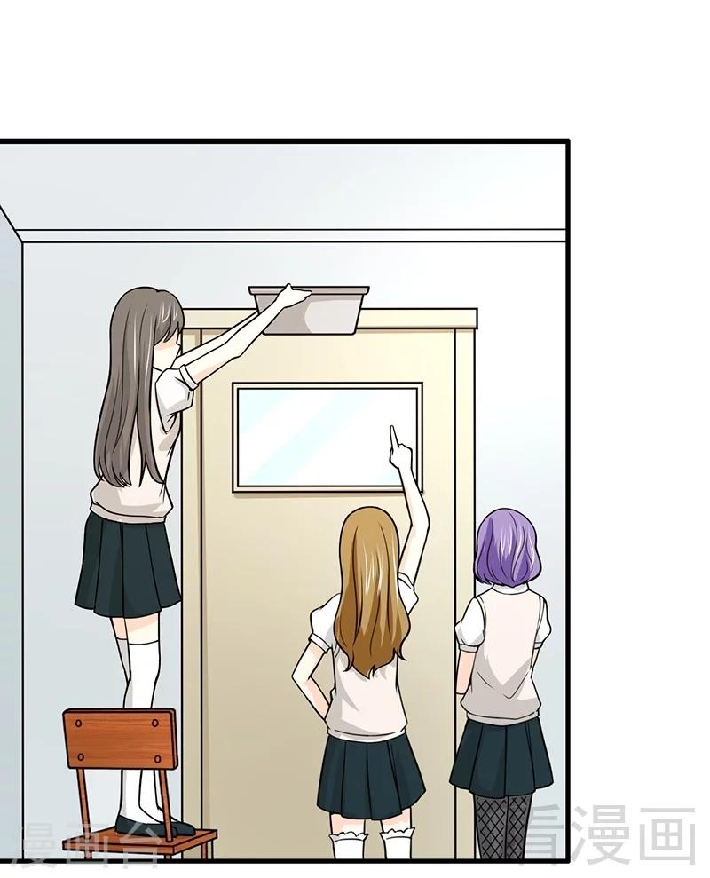 第10话 被戏弄-第11话