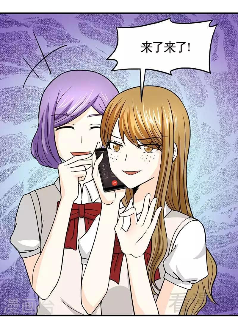 第10话 被戏弄-第11话