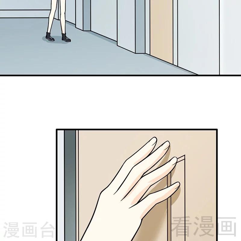 第10话 被戏弄-第11话