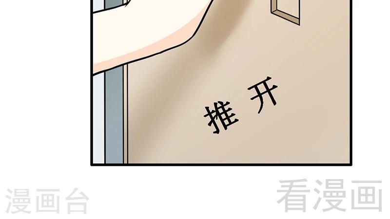 第10话 被戏弄-第11话