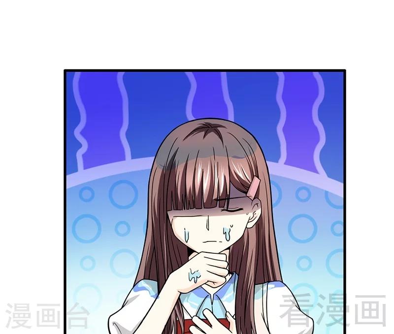 第10话 被戏弄-第11话