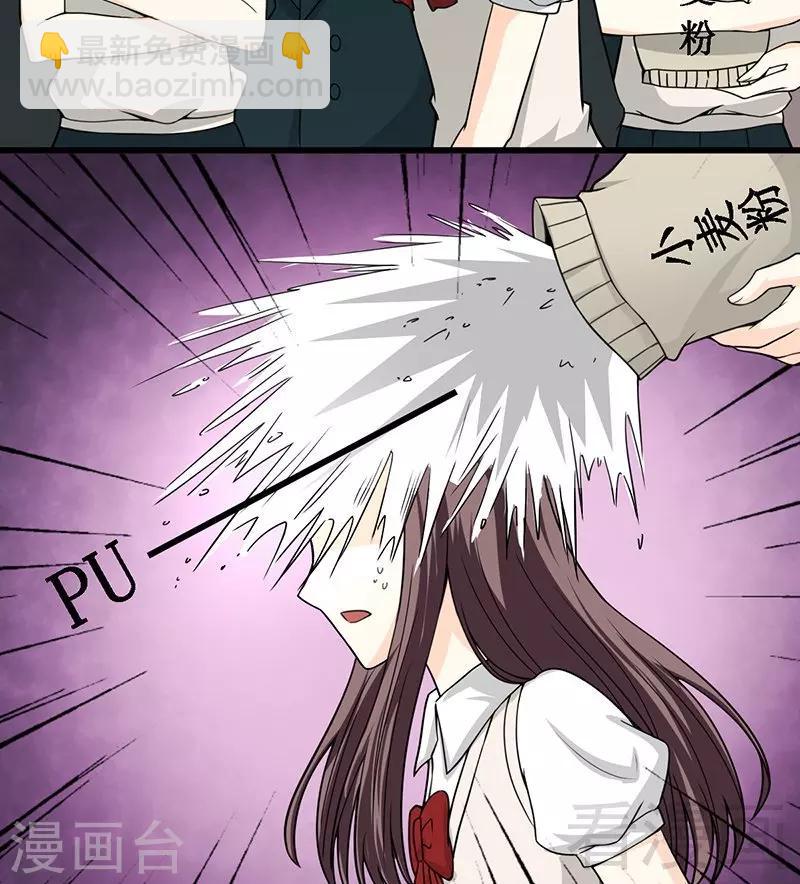 第10话 被戏弄-第11话