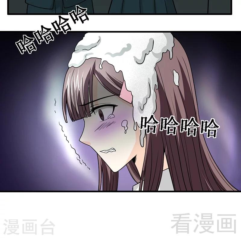 第10话 被戏弄-第11话