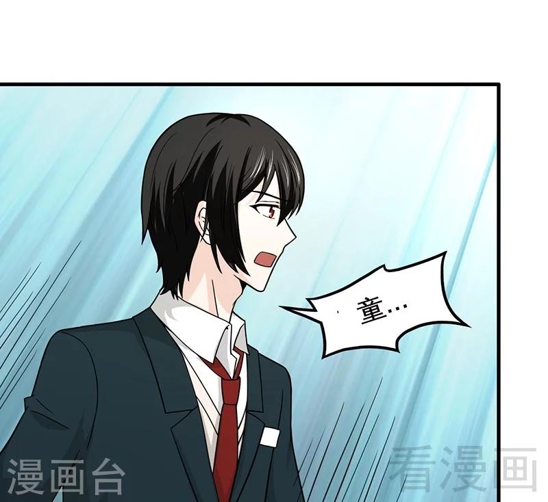 第10话 被戏弄-第11话