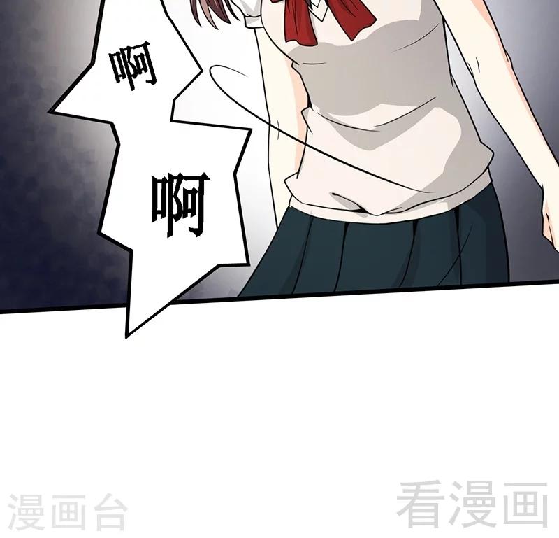 第10话 被戏弄-第11话