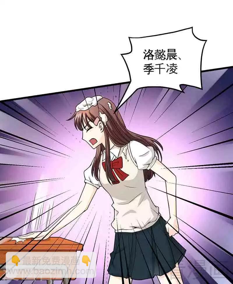 第10话 被戏弄-第11话