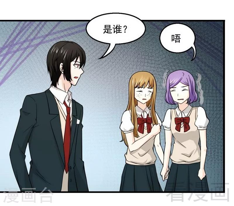 第12话 车祸-第13话