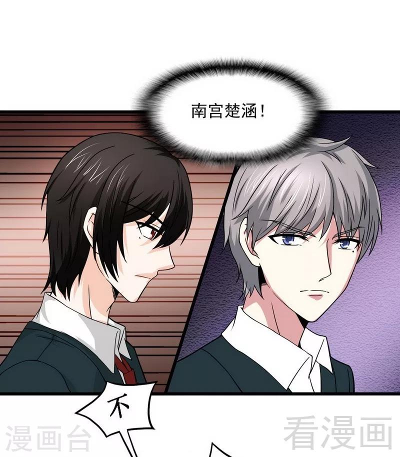 第12话 车祸-第13话