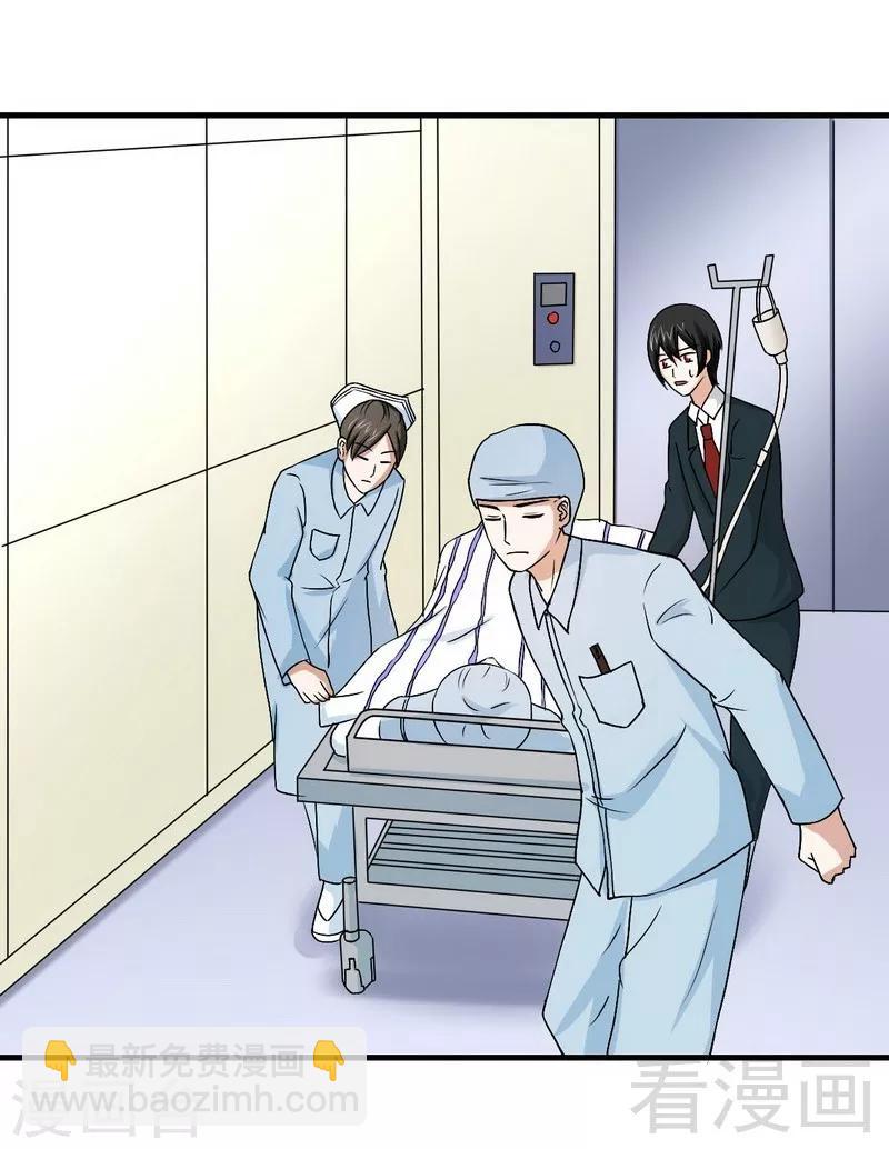 第12话 车祸-第13话