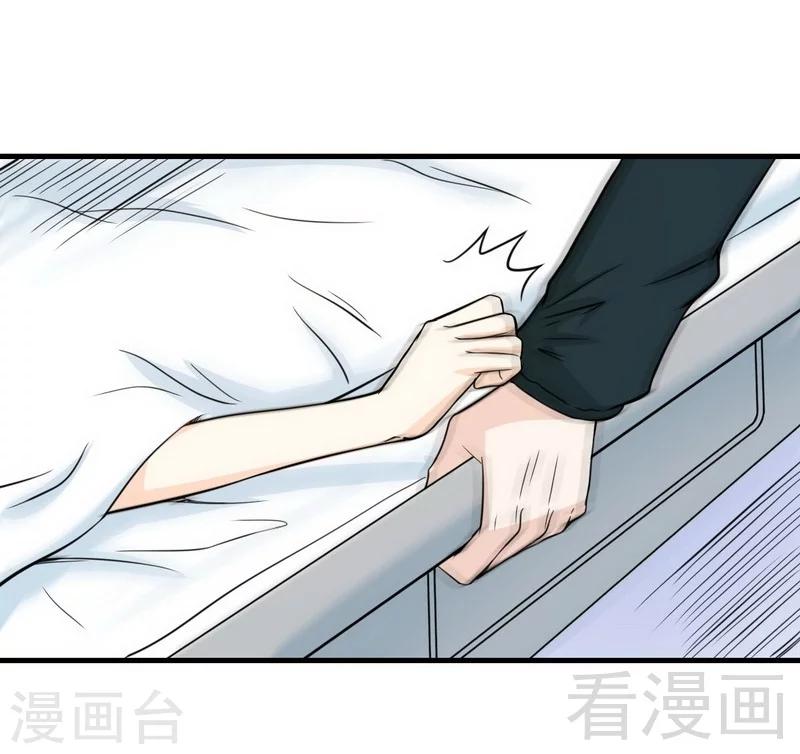 第12话 车祸-第13话