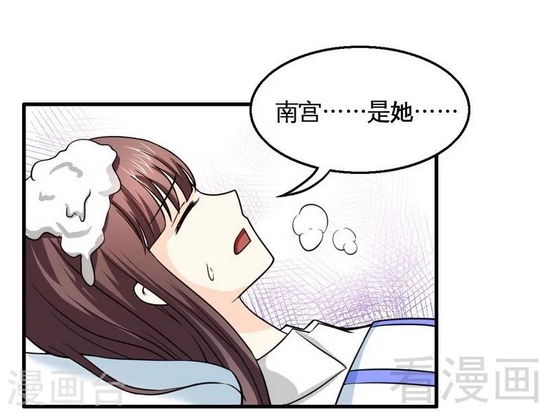 第12话 车祸-第13话