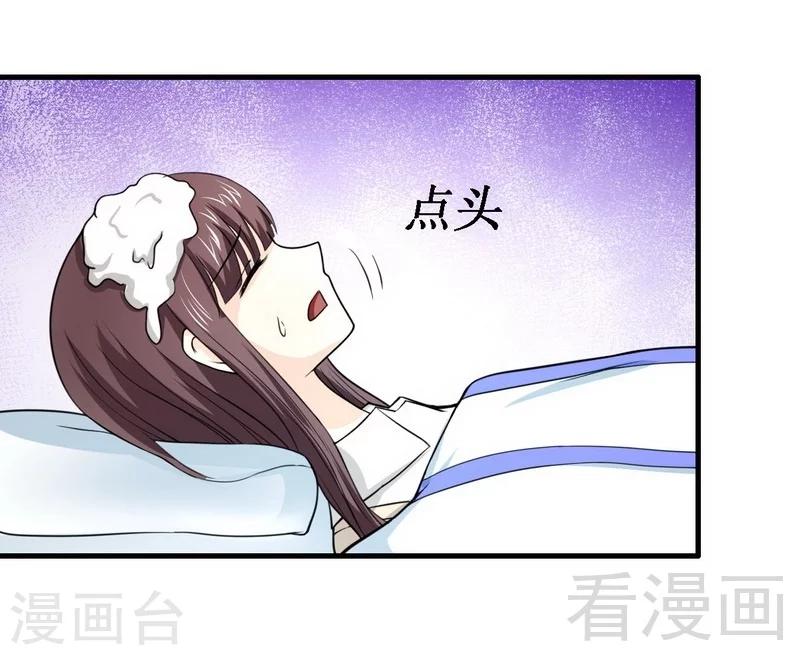 第12话 车祸-第13话