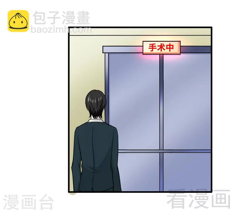 第12话 车祸-第13话