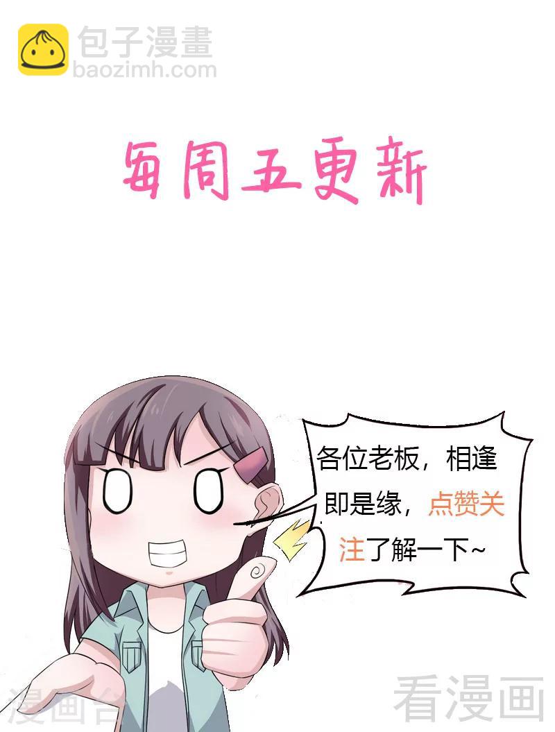 第12话 车祸-第13话