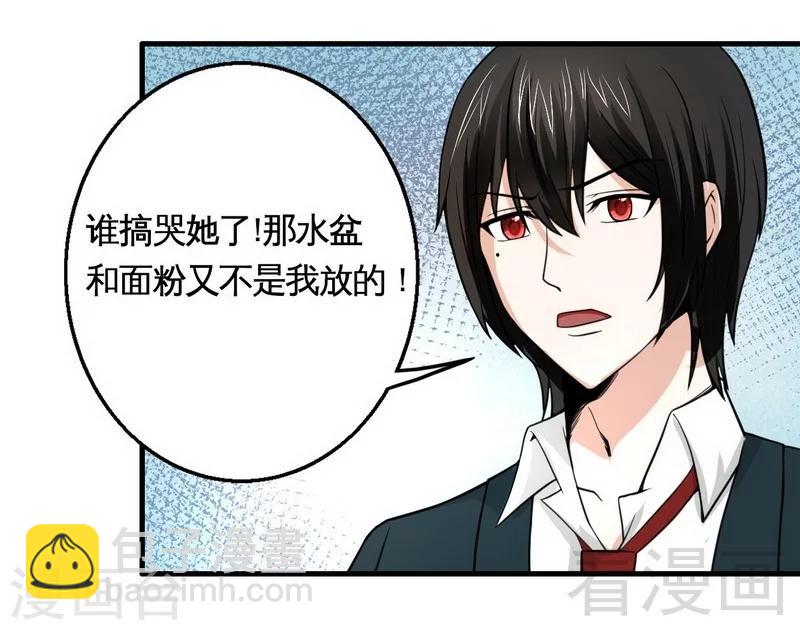 第12话 车祸-第13话