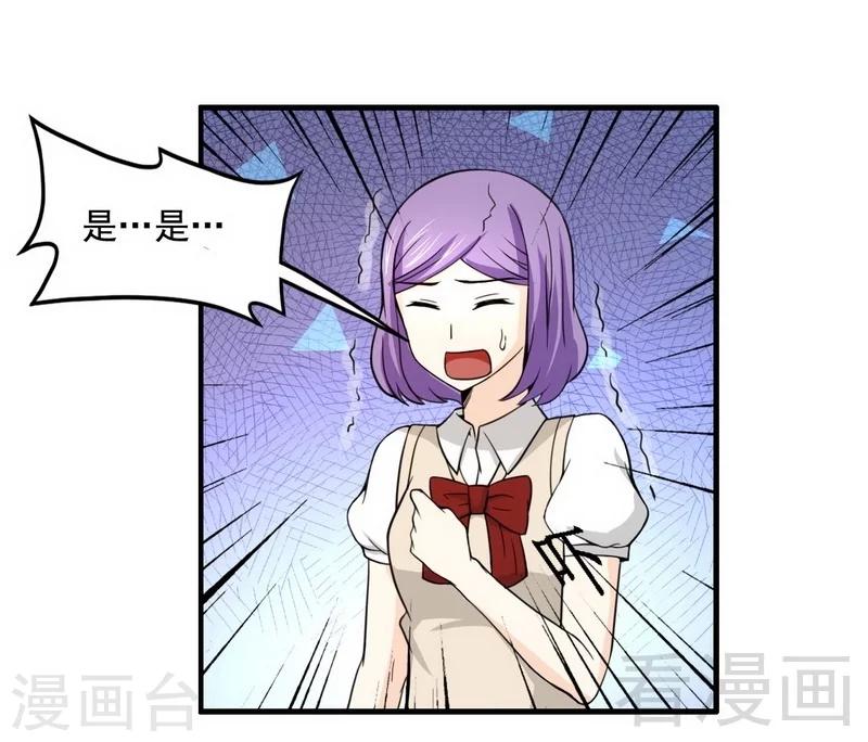 第12话 车祸-第13话