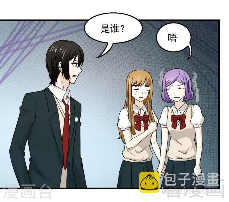 第12话 车祸-第13话