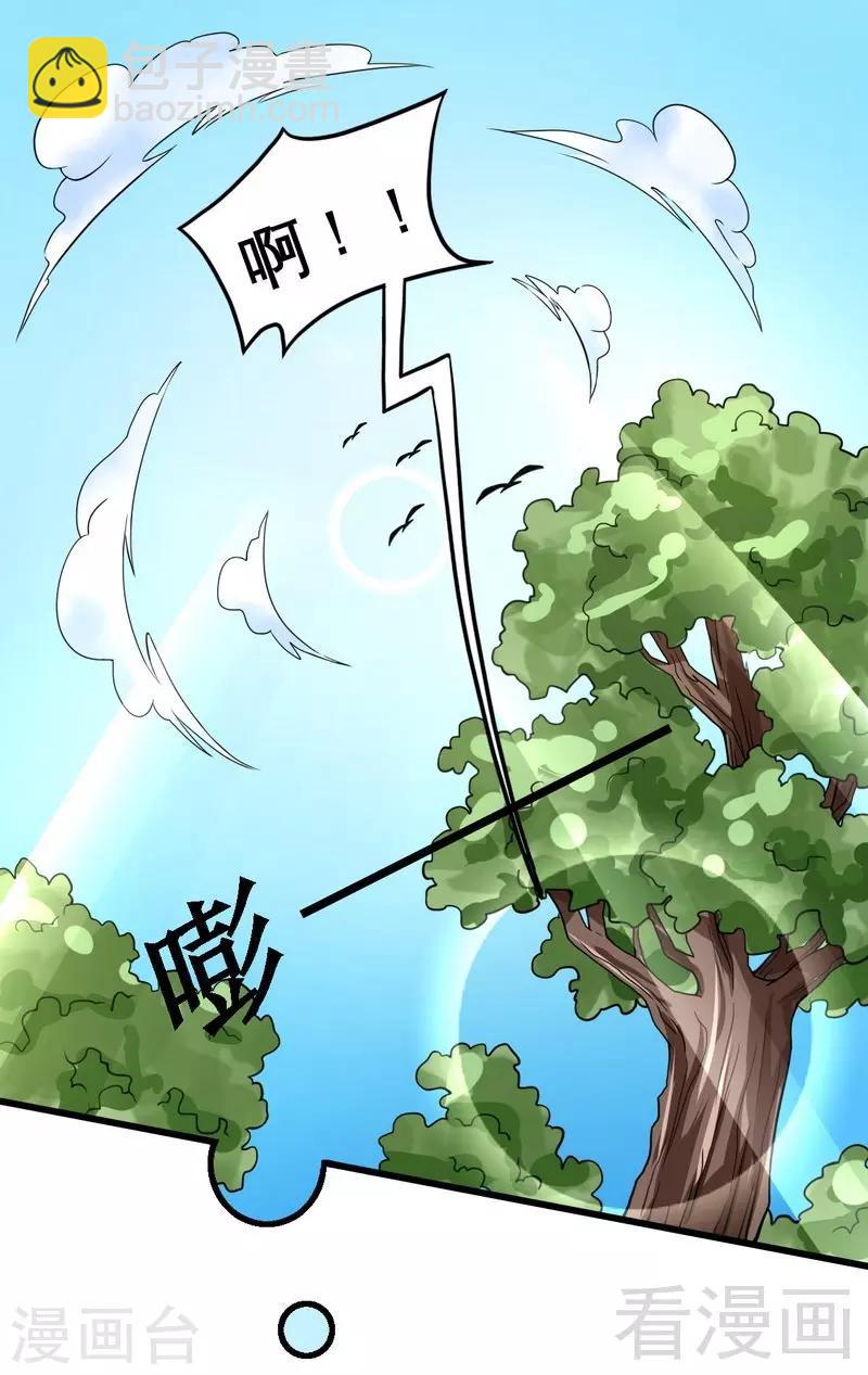 第14话 探病-第15话