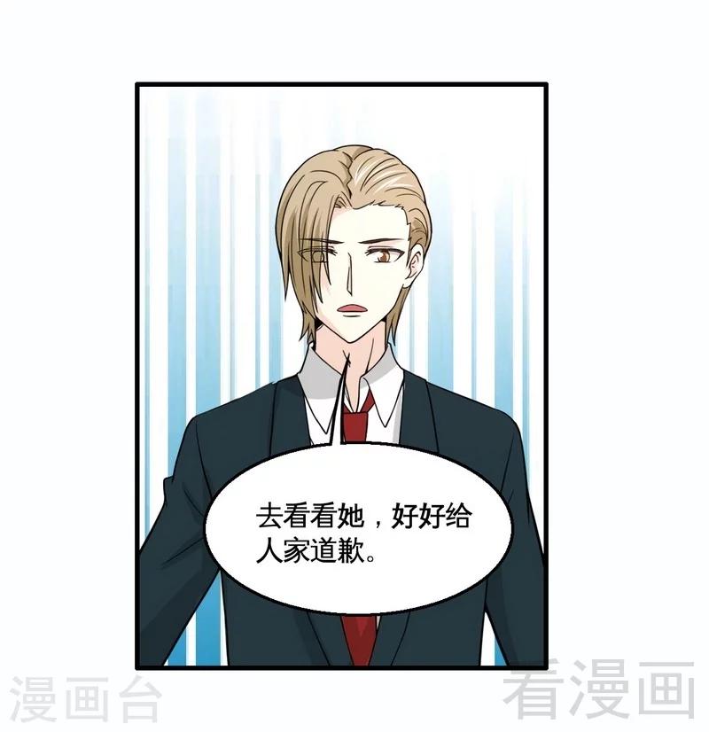 第14话 探病-第15话