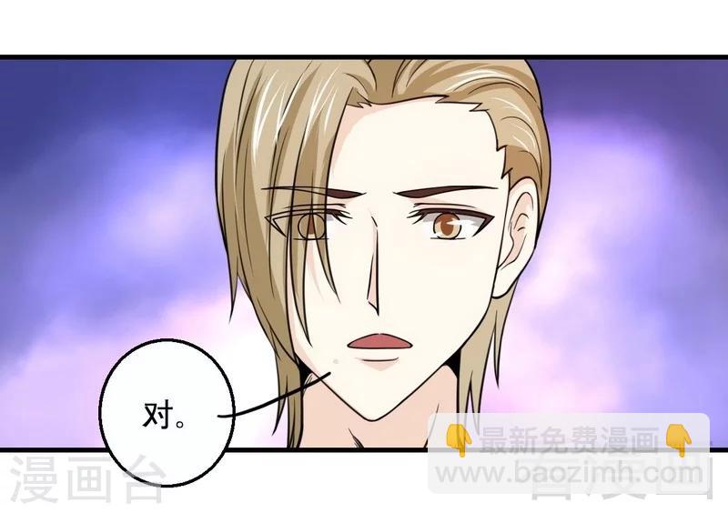 第14话 探病-第15话