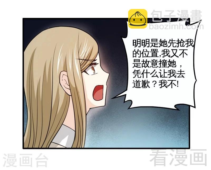 第14话 探病-第15话