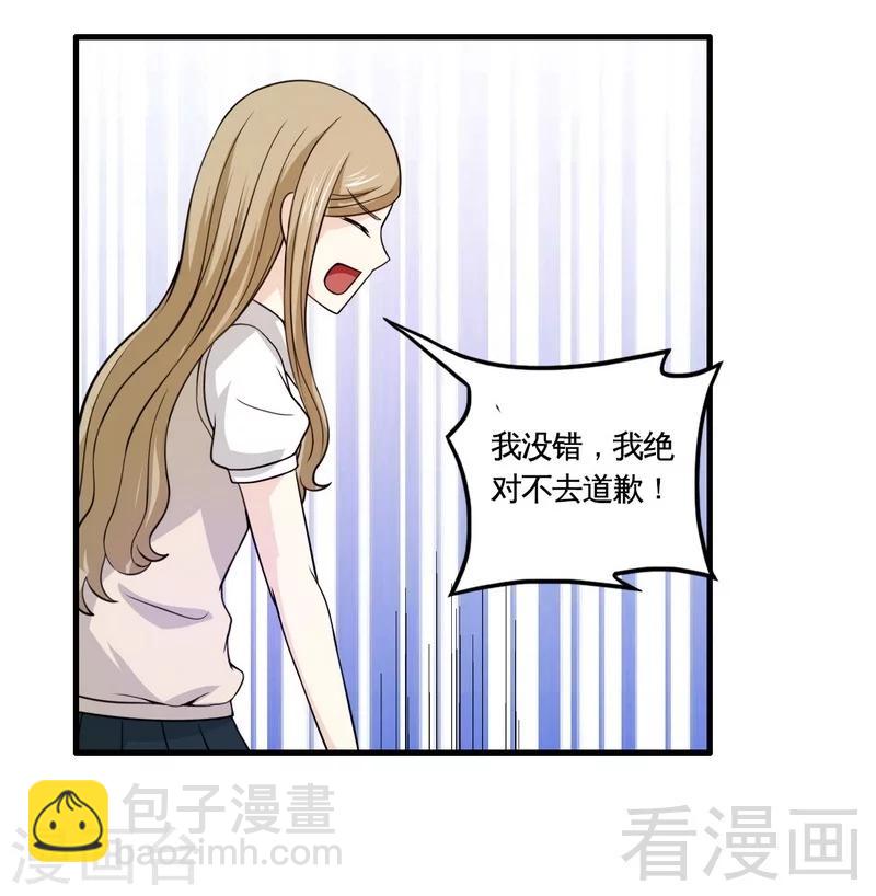 第14话 探病-第15话